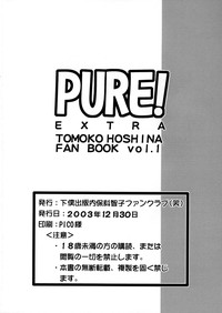 Pure! Extra 1 hentai