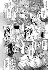 Comic LO 2013-08 Vol. 113 hentai