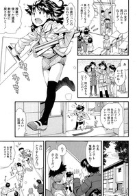 Comic LO 2013-08 Vol. 113 hentai