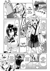 Himegoto Gaiden Ni hentai