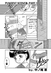 WEB Han Comic Geki Yaba! Vol.52 hentai