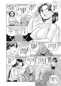 Comic Magnum Vol.15 hentai