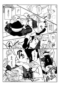 Kirigakure Takaya- ×××× Yarouze! hentai