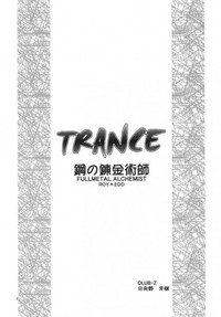 Trance hentai