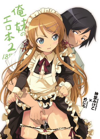 OreImo no Ero Hon 02 hentai