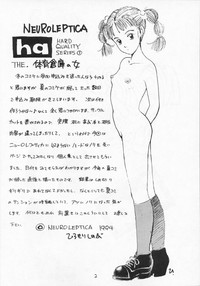 The Taiiku Souko no Onna Neuroleptica Hard Quality Series hentai