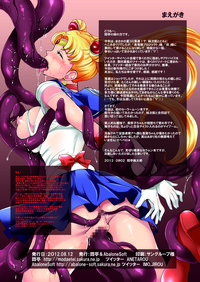 Sailor Senshi to Sennou Shokushu | Sailor Scouts and The Brainwashing Tentacle hentai