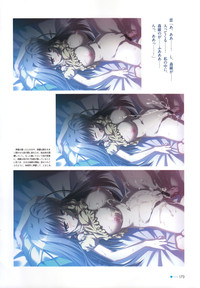 Natsuzora no Perseus Visual Fan Book hentai