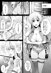 2D Comic Magazinetachi Vol. 2 hentai