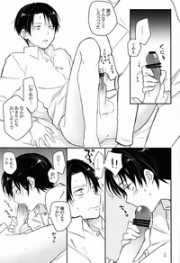 Heichou Gokyouryoku Onegaiitashimasu hentai