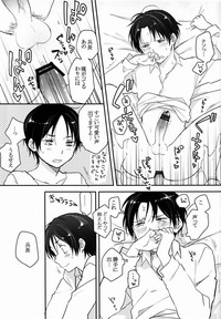 Heichou Gokyouryoku Onegaiitashimasu hentai