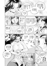 Comic Magnum Vol.16 hentai