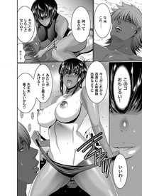 Comic Magnum Vol.16 hentai