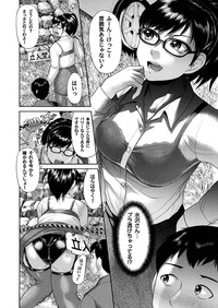 Comic Magnum Vol.16 hentai