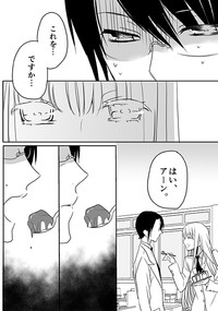 調教スクールライフ漫画☆S渡さんとM村くん　その３ hentai