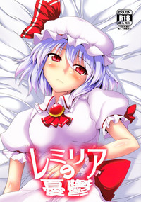 Remilia no Yuuutsu hentai