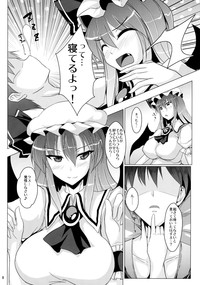 Remilia no Yuuutsu hentai