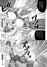 Shokushuu Injoku | The Rape of Tentacle Anthology Comics Vol.2 hentai