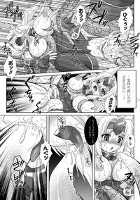 Shokushuu Injoku | The Rape of Tentacle Anthology Comics Vol.2 hentai