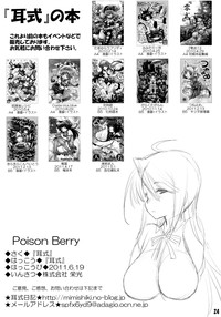 Poison Berry hentai