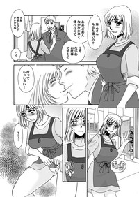 Reizoku no Hanazono 1-10 hentai