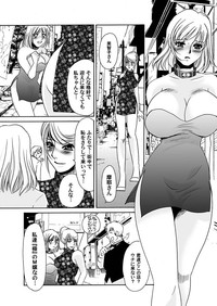 Reizoku no Hanazono 1-10 hentai