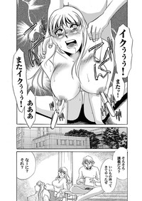 Reizoku no Hanazono 1-10 hentai