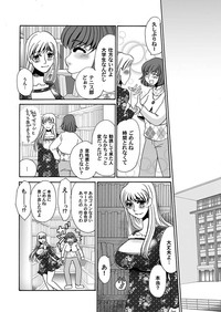 Reizoku no Hanazono 1-10 hentai