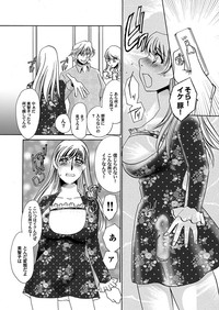 Reizoku no Hanazono 1-10 hentai