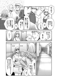 Reizoku no Hanazono 1-10 hentai