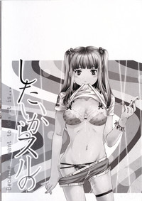 Shitai Kara Suru no hentai