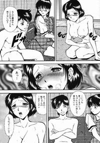 COMIC MUJIN 2005-09 hentai