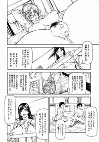 COMIC MUJIN 2005-09 hentai