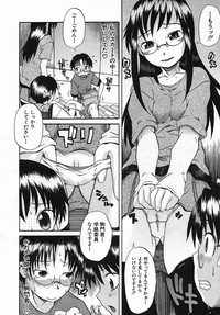 COMIC MUJIN 2005-09 hentai