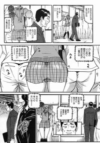 COMIC MUJIN 2005-09 hentai