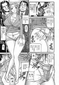 COMIC MUJIN 2005-09 hentai