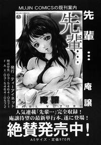 COMIC MUJIN 2005-09 hentai