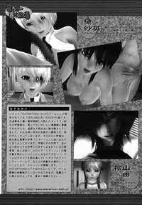 COMIC MUJIN 2005-09 hentai