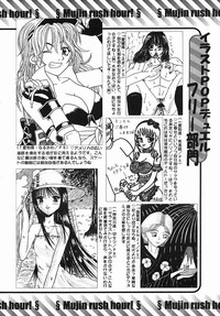 COMIC MUJIN 2005-09 hentai