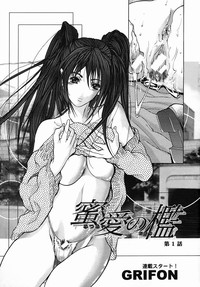 COMIC MUJIN 2005-09 hentai