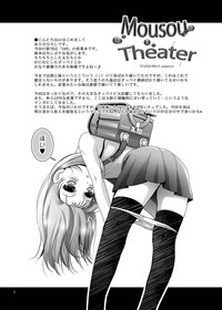 MOUSOU THEATER38 hentai