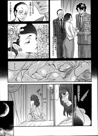 COMIC Anthurium 003 2013-07 hentai