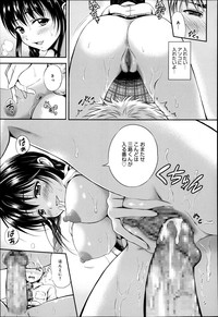 COMIC Anthurium 003 2013-07 hentai