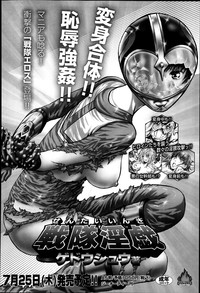 COMIC Anthurium 003 2013-07 hentai