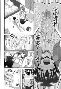 COMIC Anthurium 003 2013-07 hentai