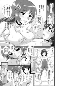 COMIC Anthurium 003 2013-07 hentai