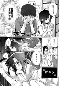 COMIC Anthurium 003 2013-07 hentai