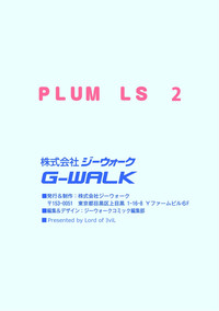 PLUM LS Vol.02 hentai