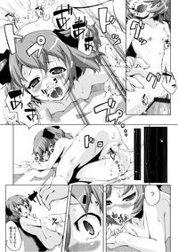 PLUM FE Vol. 3 hentai