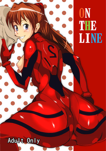 ON THE LINE hentai